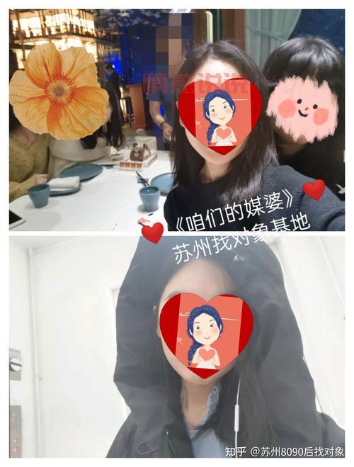 想在哈尔滨找男友？这几个方法让你快速脱单！