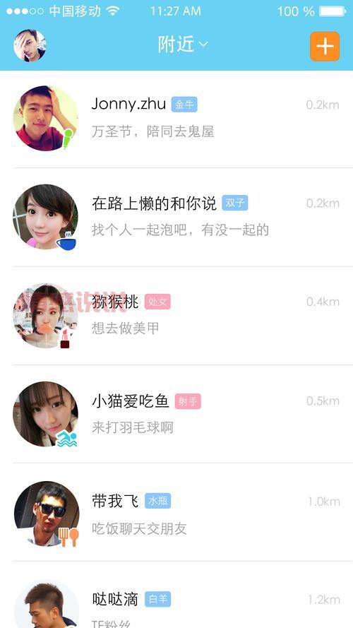 本地约会网哪个好？这几个平台真实靠谱！