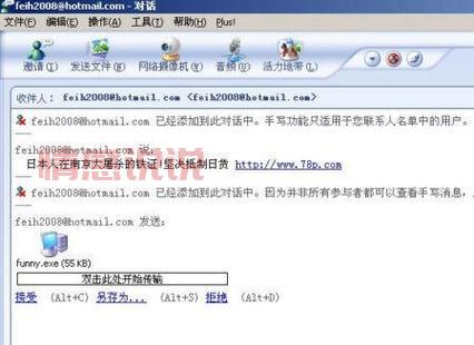 msn还有人用吗？这款老牌软件现在怎么样了？