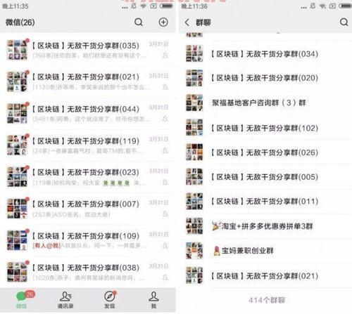 学生买家怎么找？内行人分享实战经验给你！