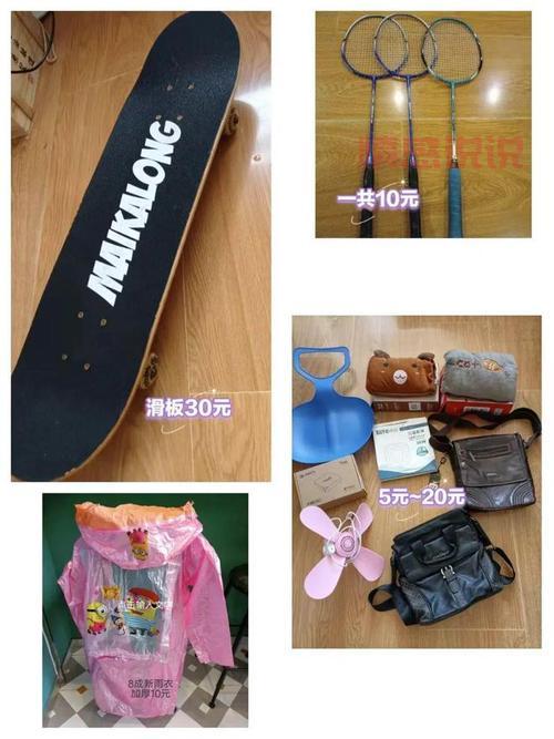 濮阳二手闲置物品交易网，轻松处理你的闲置！