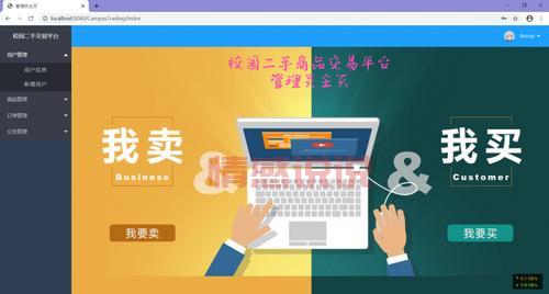 濮阳二手闲置物品交易网，轻松处理你的闲置！