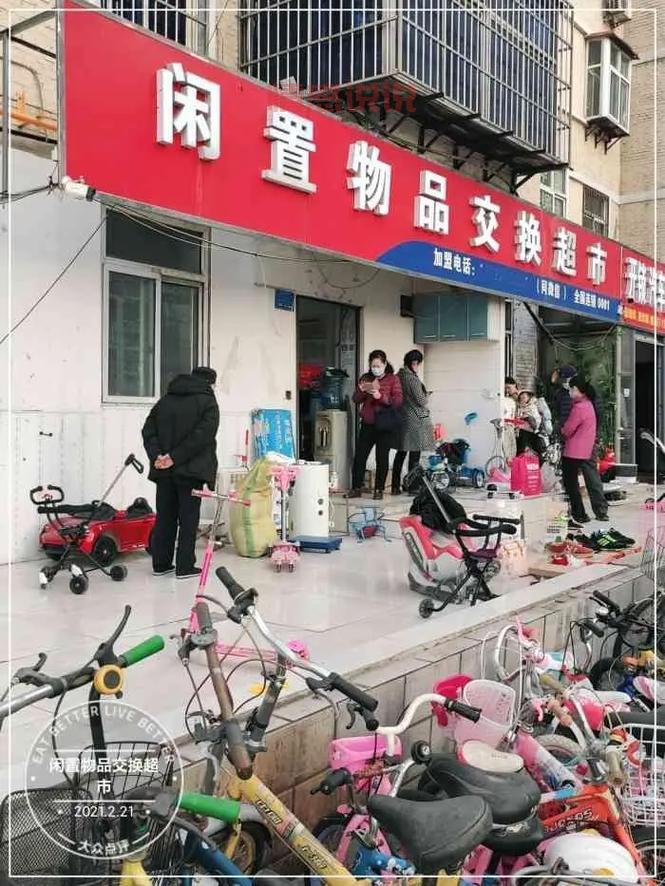 濮阳二手闲置物品交易网，轻松处理你的闲置！