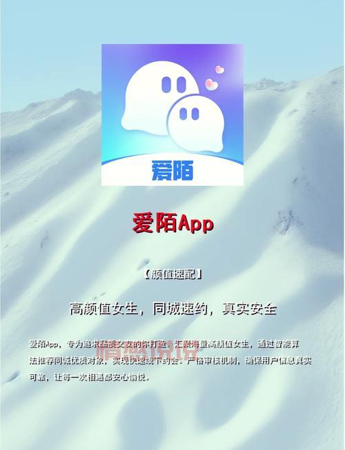 上伊对交友安全吗？为你揭秘平台的真实情况！