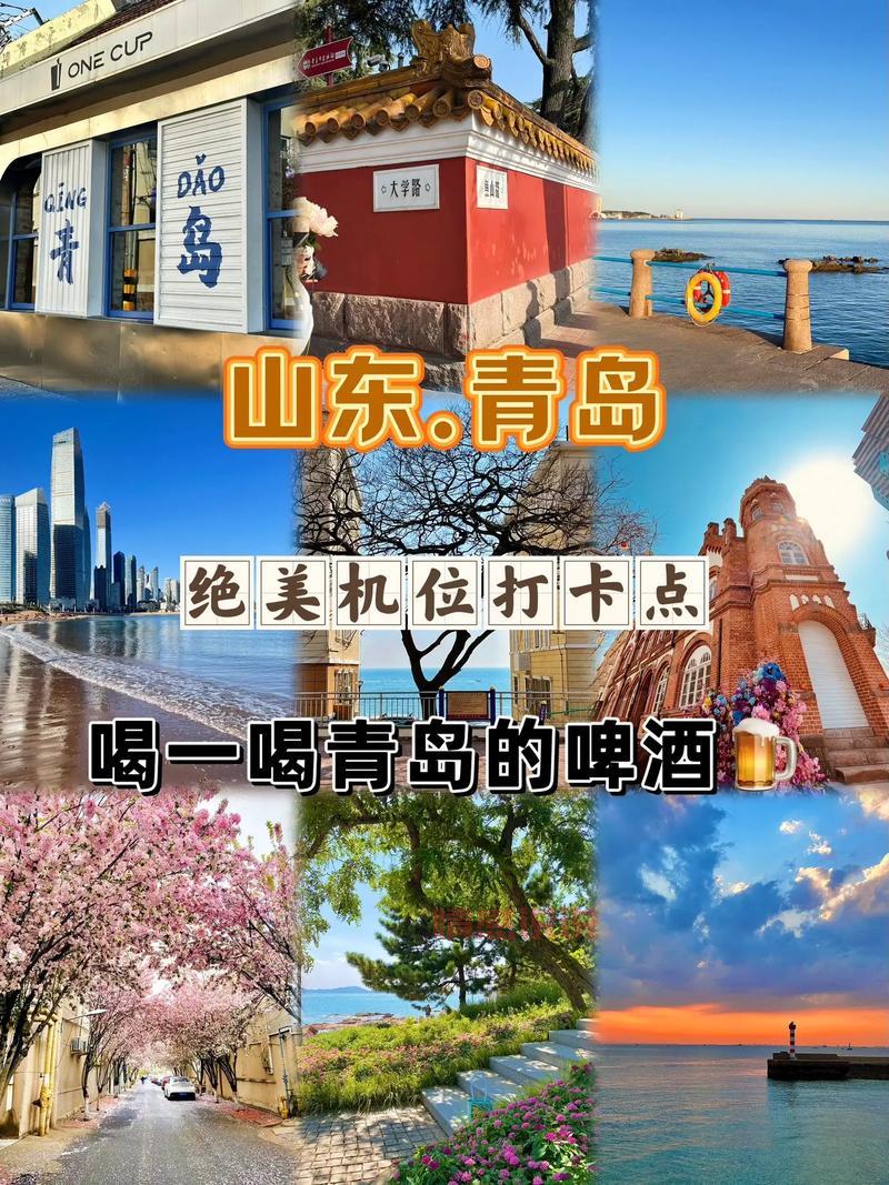 青岛网上哪找信息？本地资讯网站大盘点！