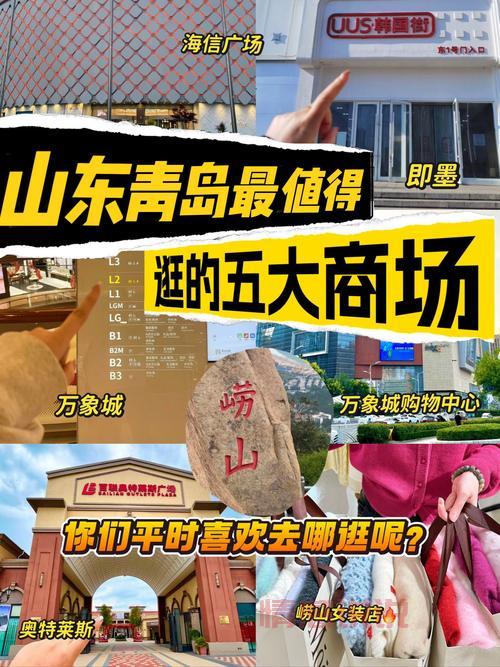 青岛网上哪找信息？本地资讯网站大盘点！