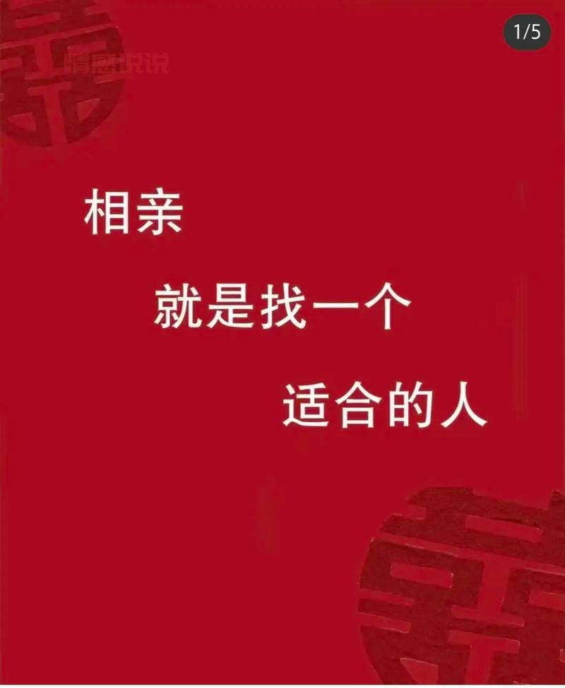 想找红娘一对一牵线？先了解收费标准再做决定！