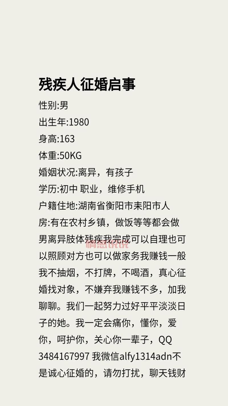 女士征婚网联系方式怎么获取？看这篇就够了！