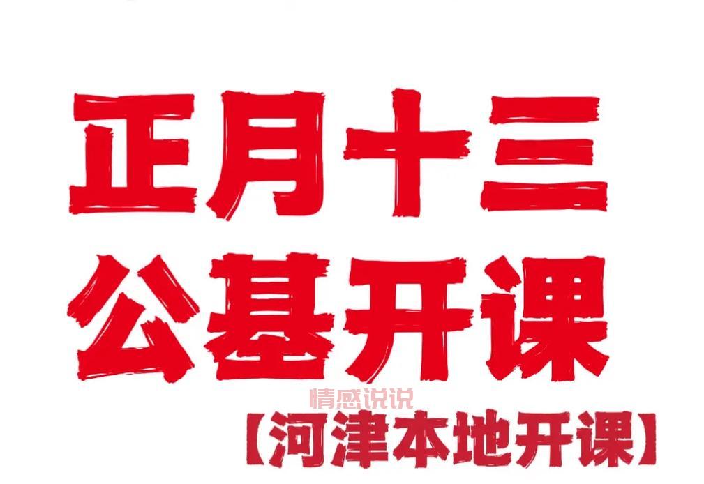 河津在线：本地新鲜事儿，一手掌握！