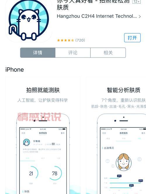 找附近的人软件哪个好用？这几个App快来试试！