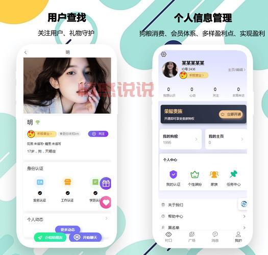 找附近的人软件哪个好用？这几个App快来试试！