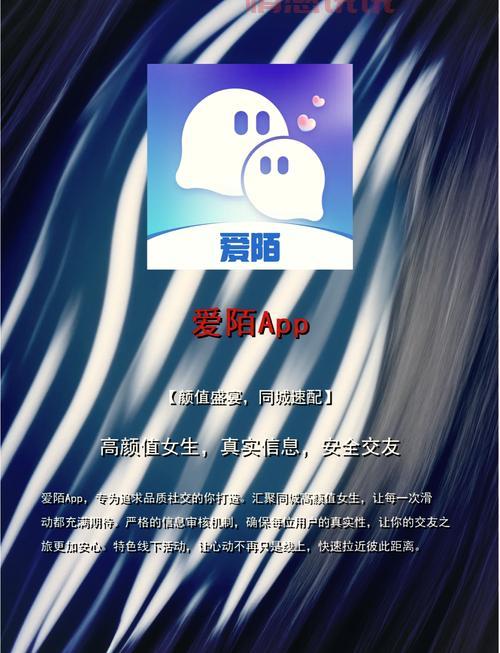 找附近的人软件哪个好用？这几个App快来试试！