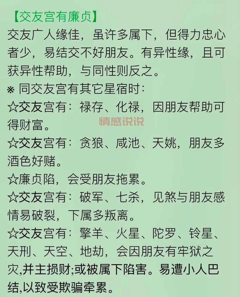 交友号码大全哪里有？试试这几个靠谱的方法！