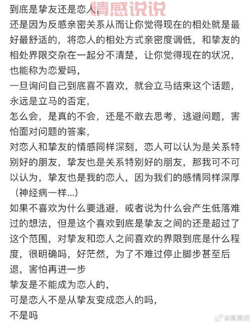 解读情人关系长久七原则，让你们爱得更长久！