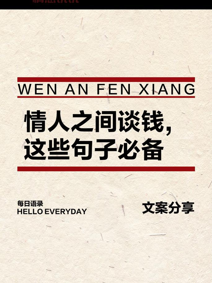 解读情人关系长久七原则，让你们爱得更长久！