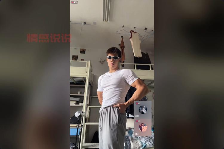 想找新疆男孩聊天室？这里有超多帅气小哥哥等你！