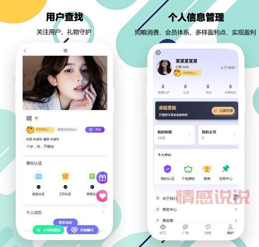 武汉同城交友去哪找？试试这几个交友平台！