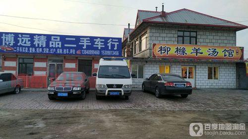 大连百姓网官方是啥？大连人都在用的本地宝藏！