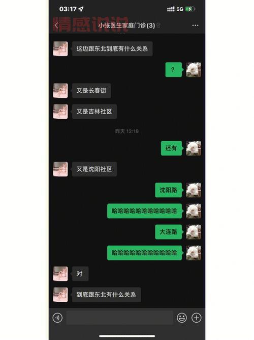 在武汉找关系需要注意什么？这些潜规则要知道！