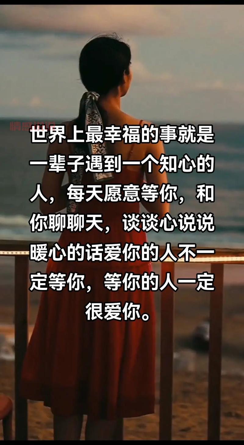 男女谈恋爱是什么感觉？和你说说心里话！