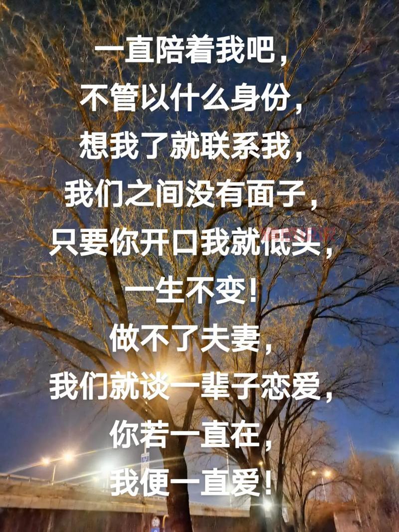 男女谈恋爱是什么感觉？和你说说心里话！