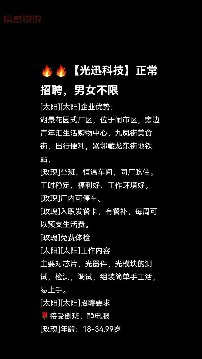 武汉招聘一般用什么网站？本地人常用的都在这！