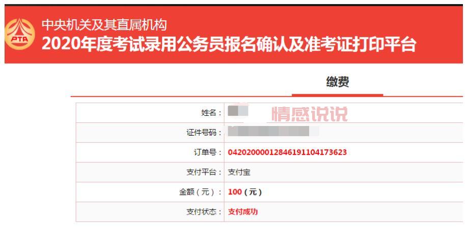 泗水政府网在哪？手把手教你找到官方网站！