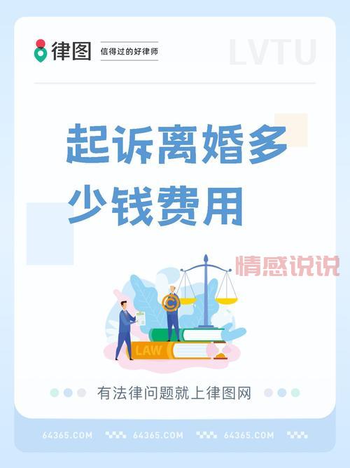 离婚律师收费标准大揭秘，影响价格的因素有哪些？