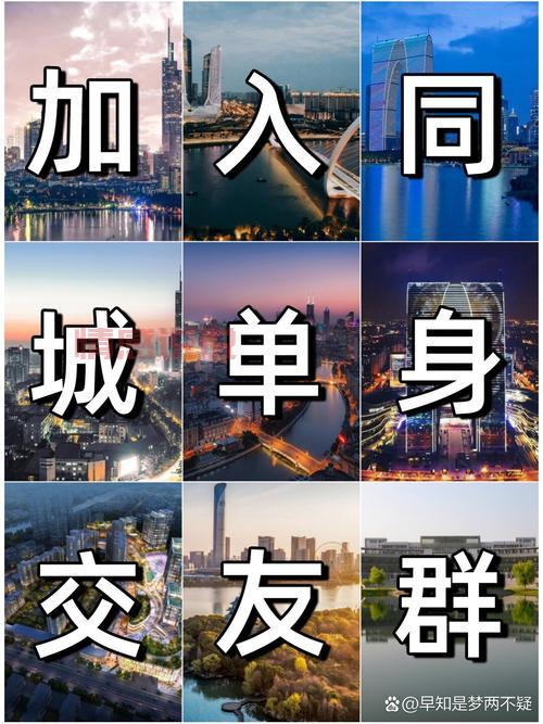 武汉市同城交友去哪里?单身男女聚集地大揭秘!