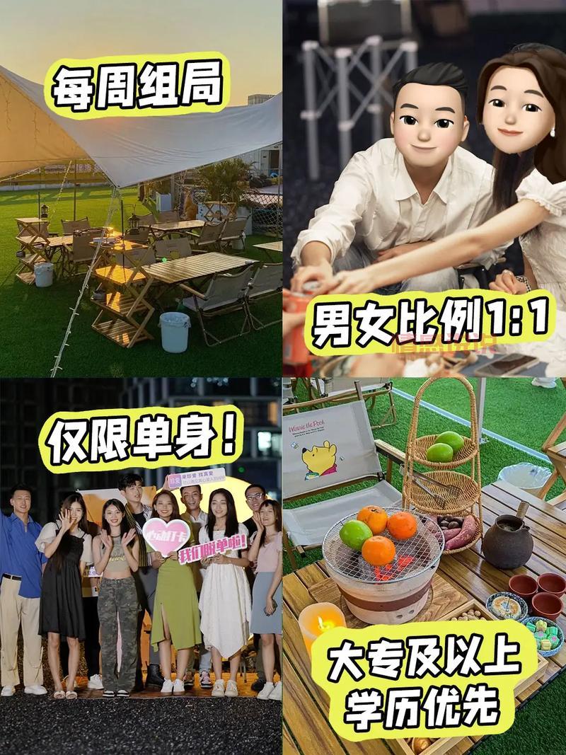 武汉市同城交友去哪里?单身男女聚集地大揭秘!