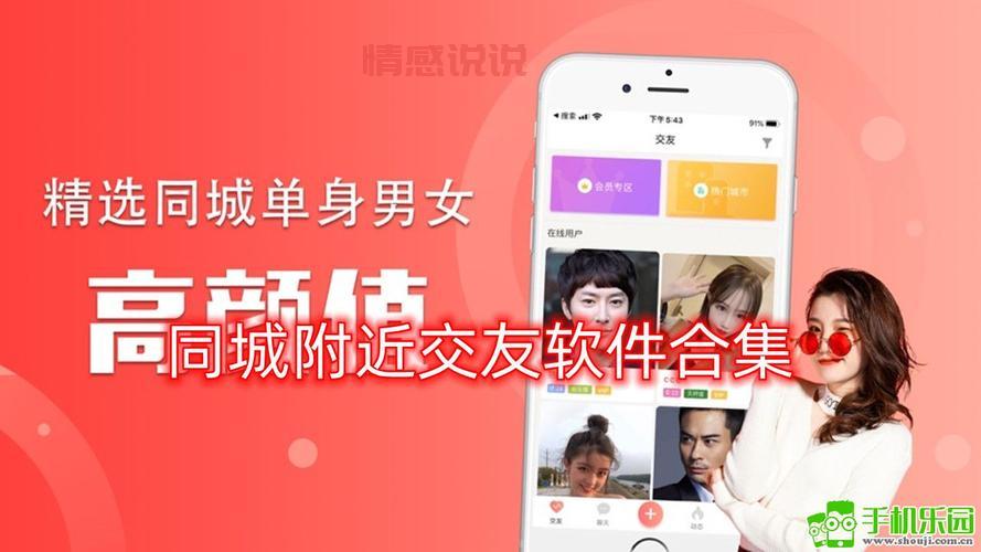 武汉市同城交友去哪里?单身男女聚集地大揭秘!