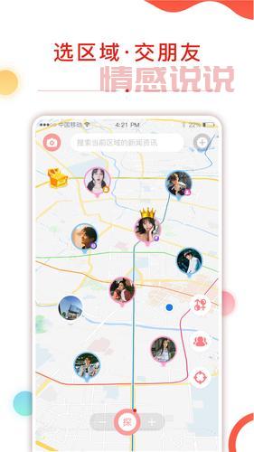 武汉市同城交友去哪里?单身男女聚集地大揭秘!