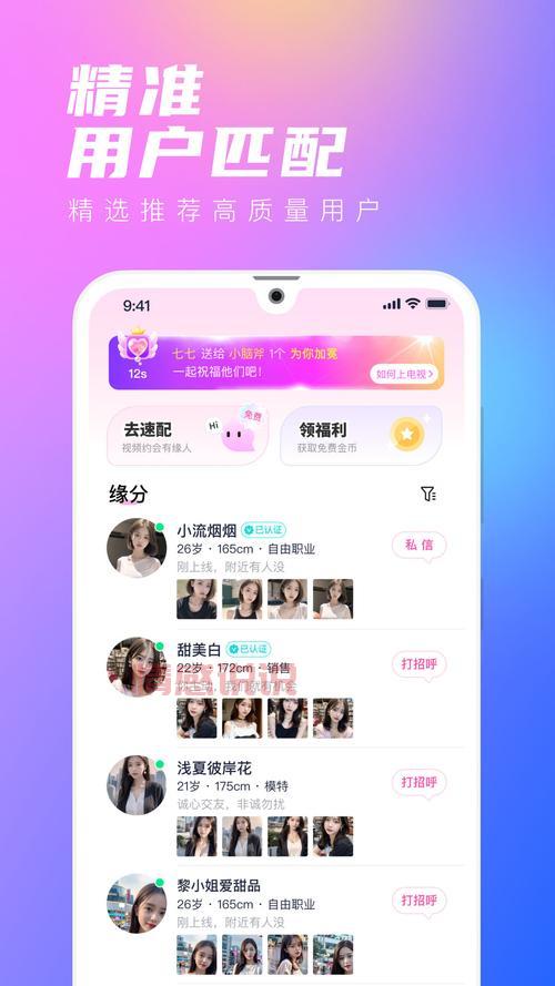 武汉市同城交友去哪里?单身男女聚集地大揭秘!