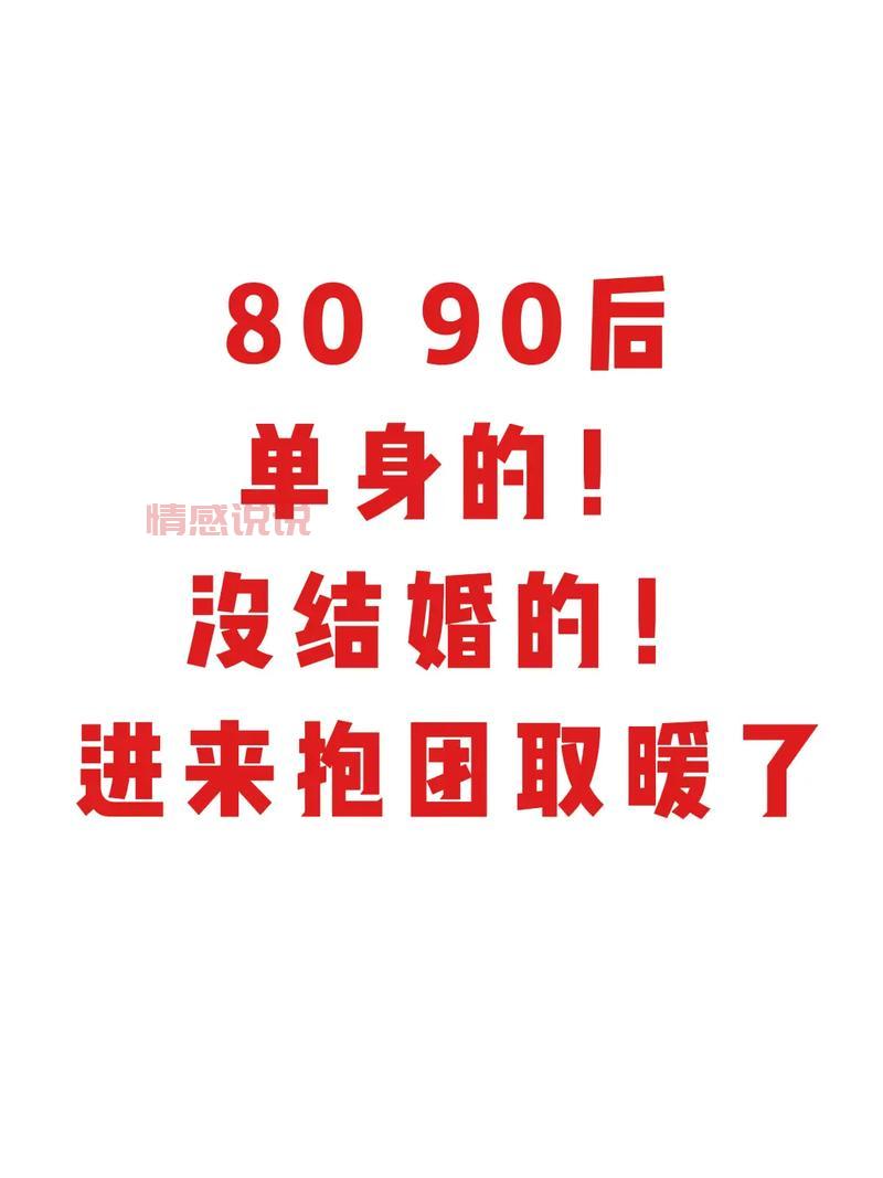 武汉市同城交友去哪里?单身男女聚集地大揭秘!