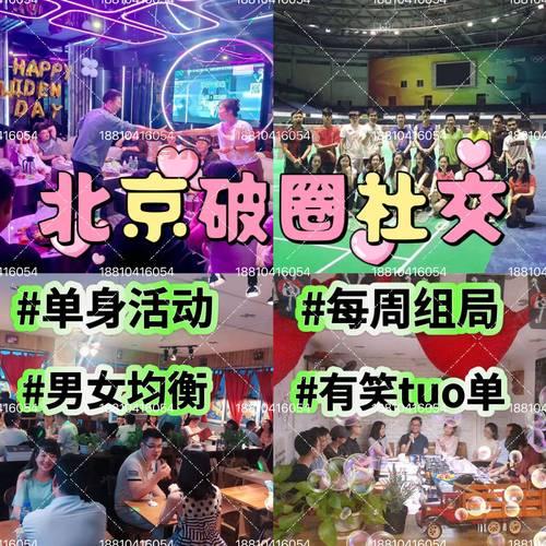 武汉市同城交友去哪里?单身男女聚集地大揭秘!