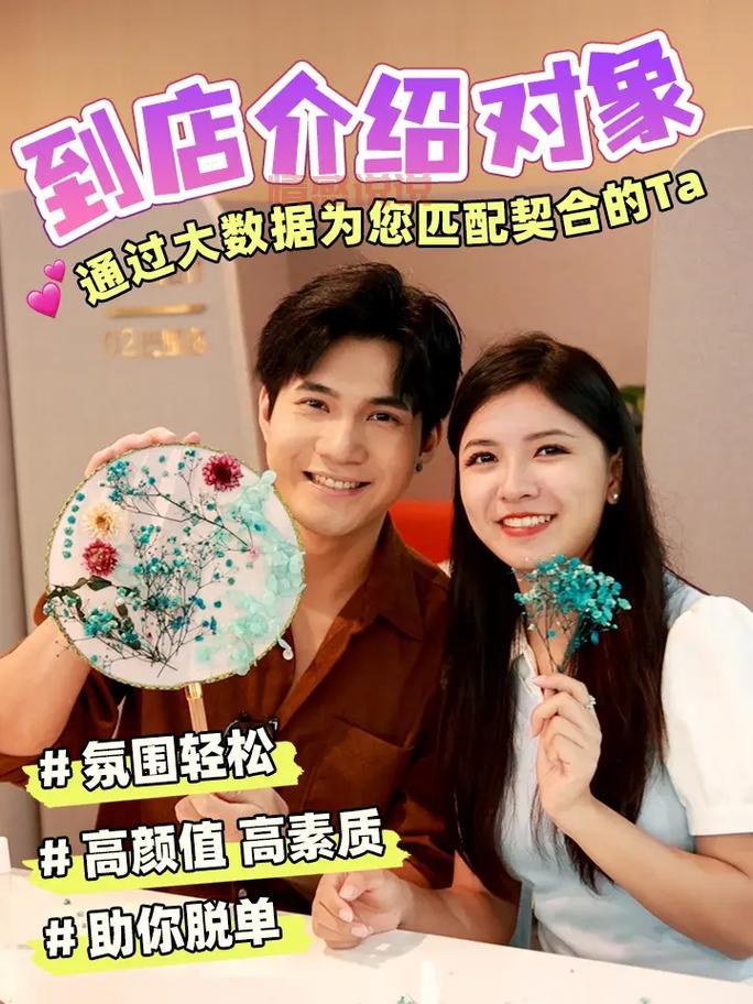 武汉市同城交友去哪里?单身男女聚集地大揭秘!