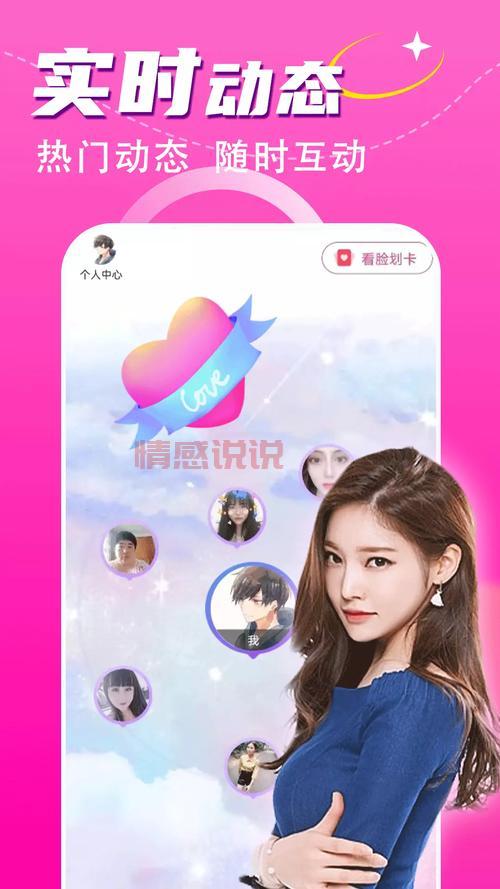 武汉市同城交友去哪里?单身男女聚集地大揭秘!