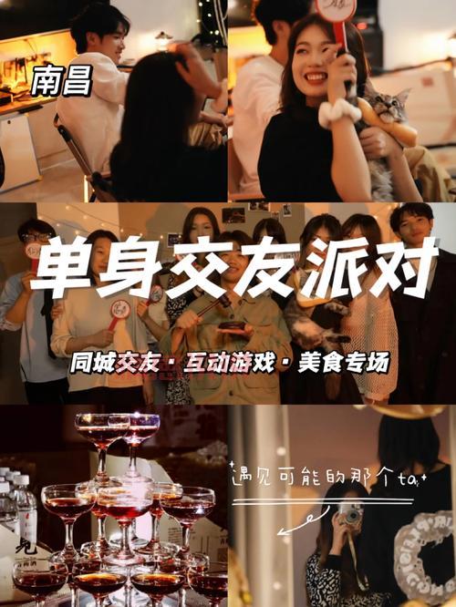 武汉市同城交友去哪里?单身男女聚集地大揭秘!