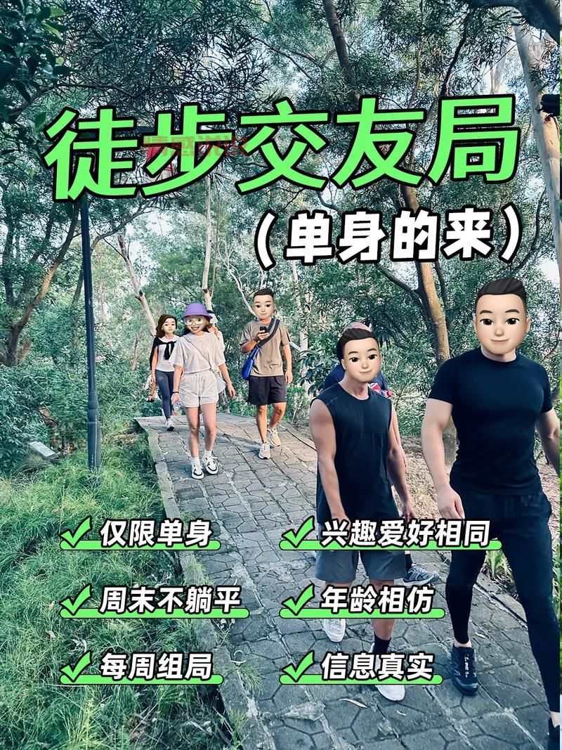 武汉市同城交友去哪里?单身男女聚集地大揭秘!