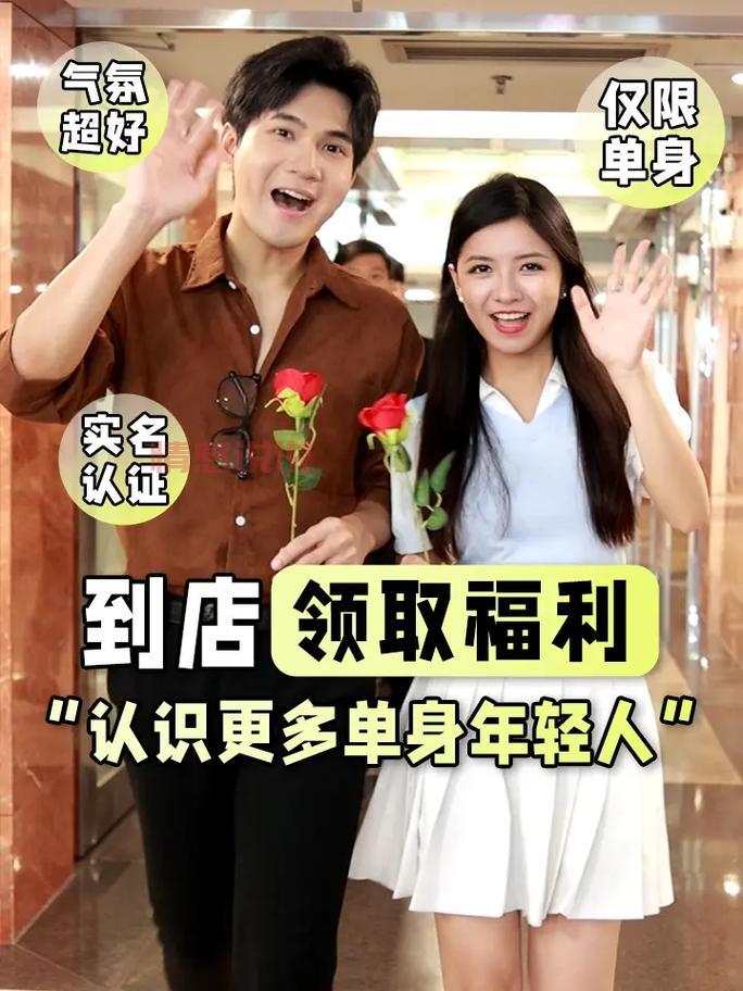 武汉市同城交友去哪里?单身男女聚集地大揭秘!