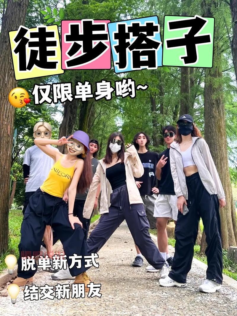 武汉市同城交友去哪里?单身男女聚集地大揭秘!