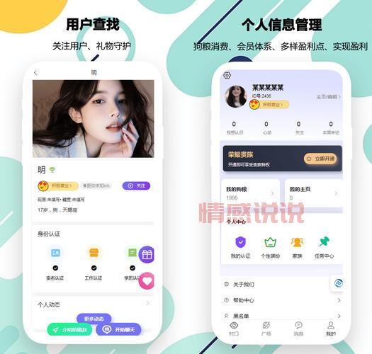 武汉市同城交友去哪里?单身男女聚集地大揭秘!