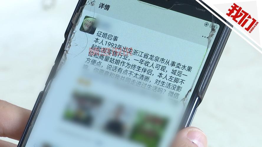 全国残疾人征婚平台哪个靠谱？看看大家怎么说！