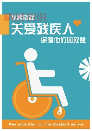 残疾人征婚最佳软件有哪些？这几款让你告别单身！