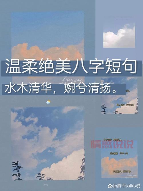 八字秀恩爱短句大全，这样