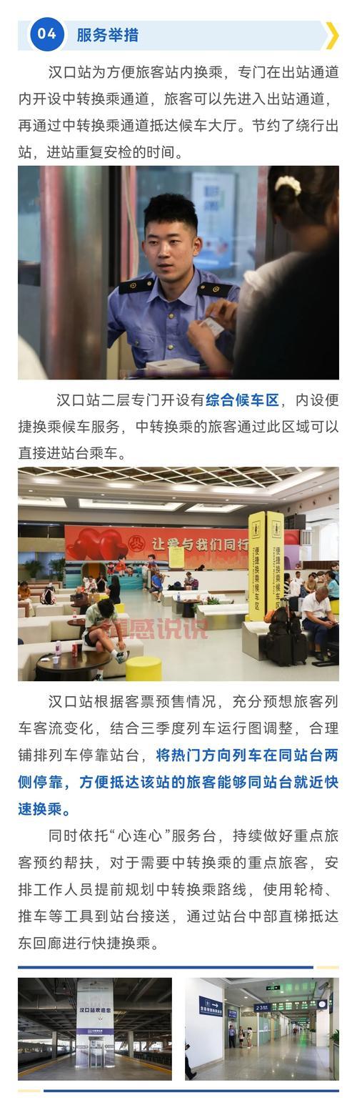 武汉会有网吗？本地人告诉你真实的网络体验！