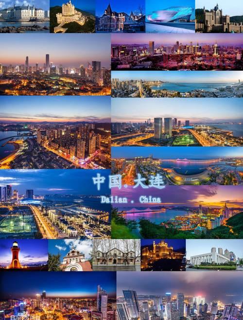 大连经济实力究竟如何？看完这篇你就懂了！