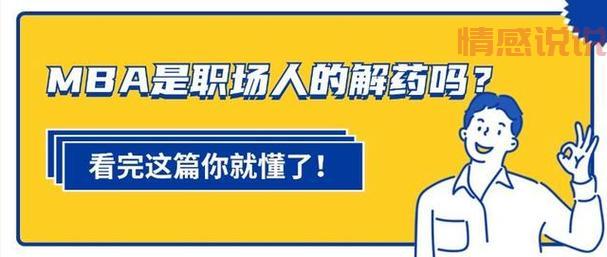 想知道成都天府婚介中心靠谱吗？看完这篇就懂了！