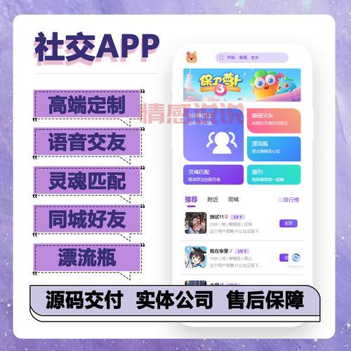 汉中相亲群二维码谁有？真实可靠婚恋交友群！