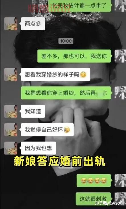 张家界新娘吴女士最新消息，婚礼细节大公开！